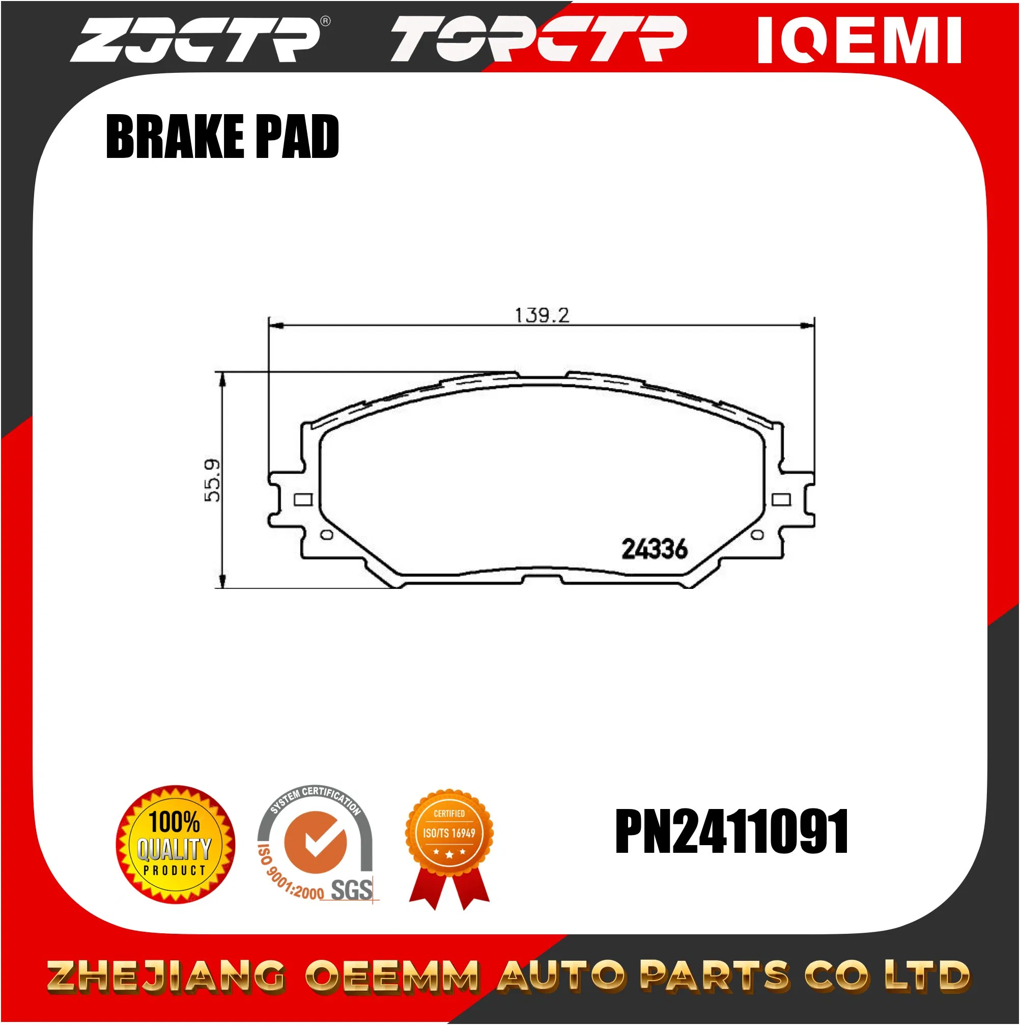 Тормозные колодки ZJCTR PN1524 (передние, полуметаллические)