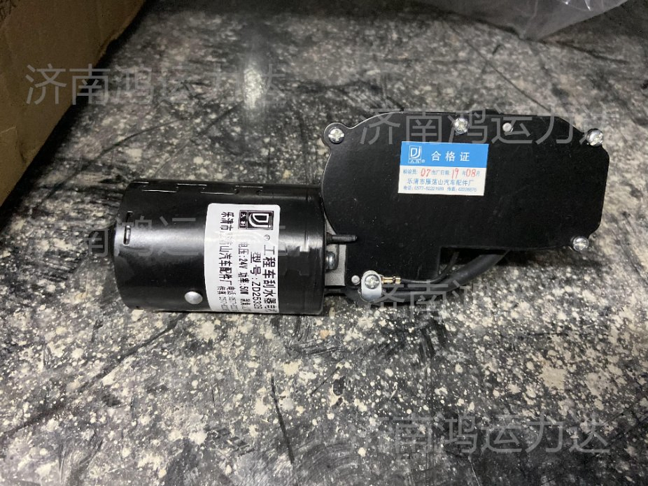 Tonly Wiper Motor Zd2532b Zd2431r Ws33002550286 Zd2330c DJ2/5205100 Zd2631-01-Yds Zd2431r 13550010119 13550010125 Wsky1021740011