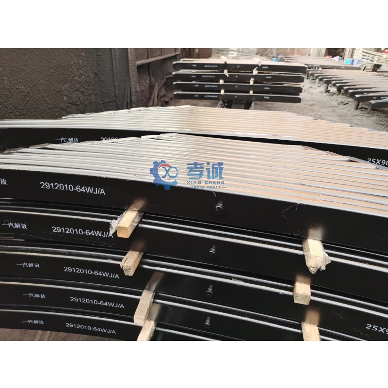High Quality Leaf Spring for Sale