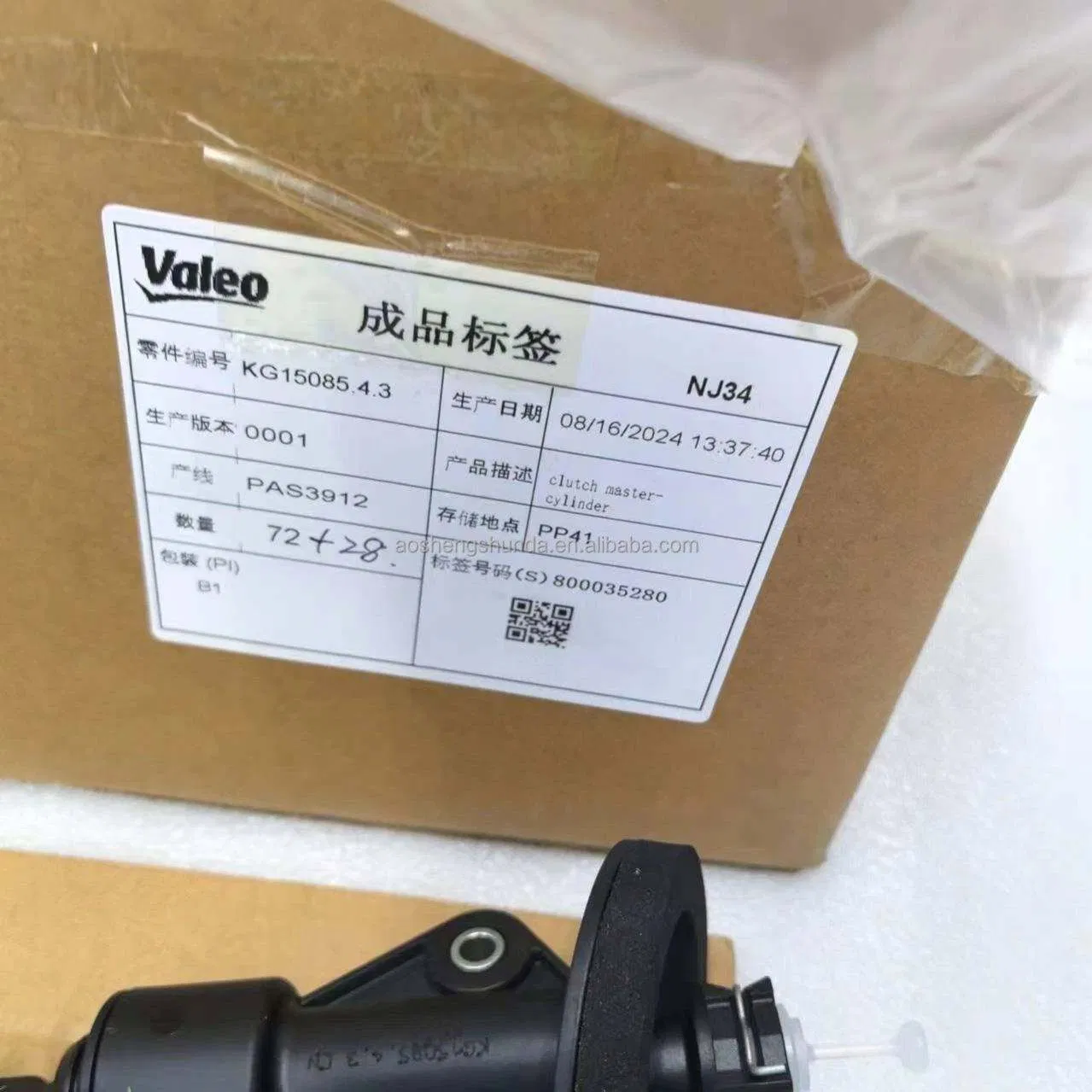 Original Quality Clutch Master Cylinder 96887800 for CH-Evrolet Tracker/Aveo Bu-Ick Encore