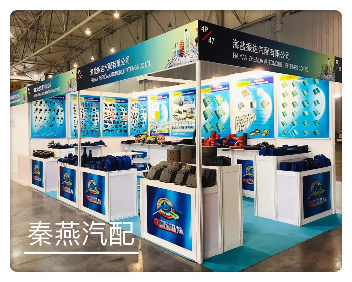 Heavy Duty Truck Brake Qinyan Brake Linings Wg9231342068 Suitable for HOWO