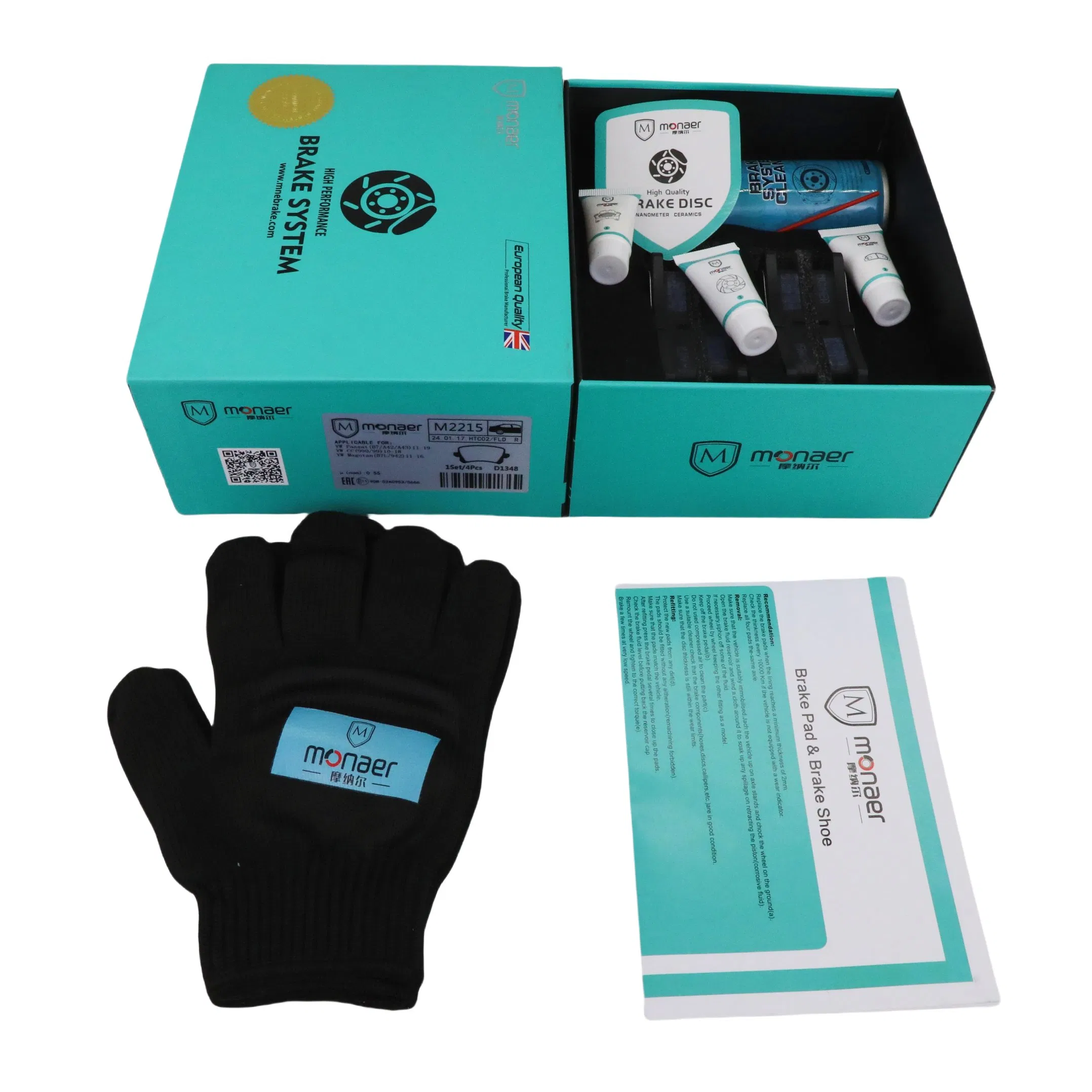 Тормозные колодки Monaer D1348 керамические для VW/Audi/Changan