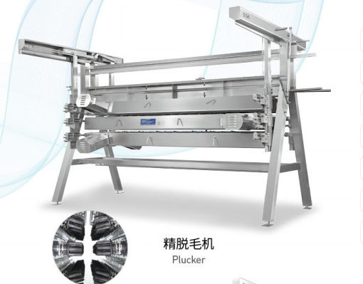 Автоматическое оборудование для убоя птицы Halal