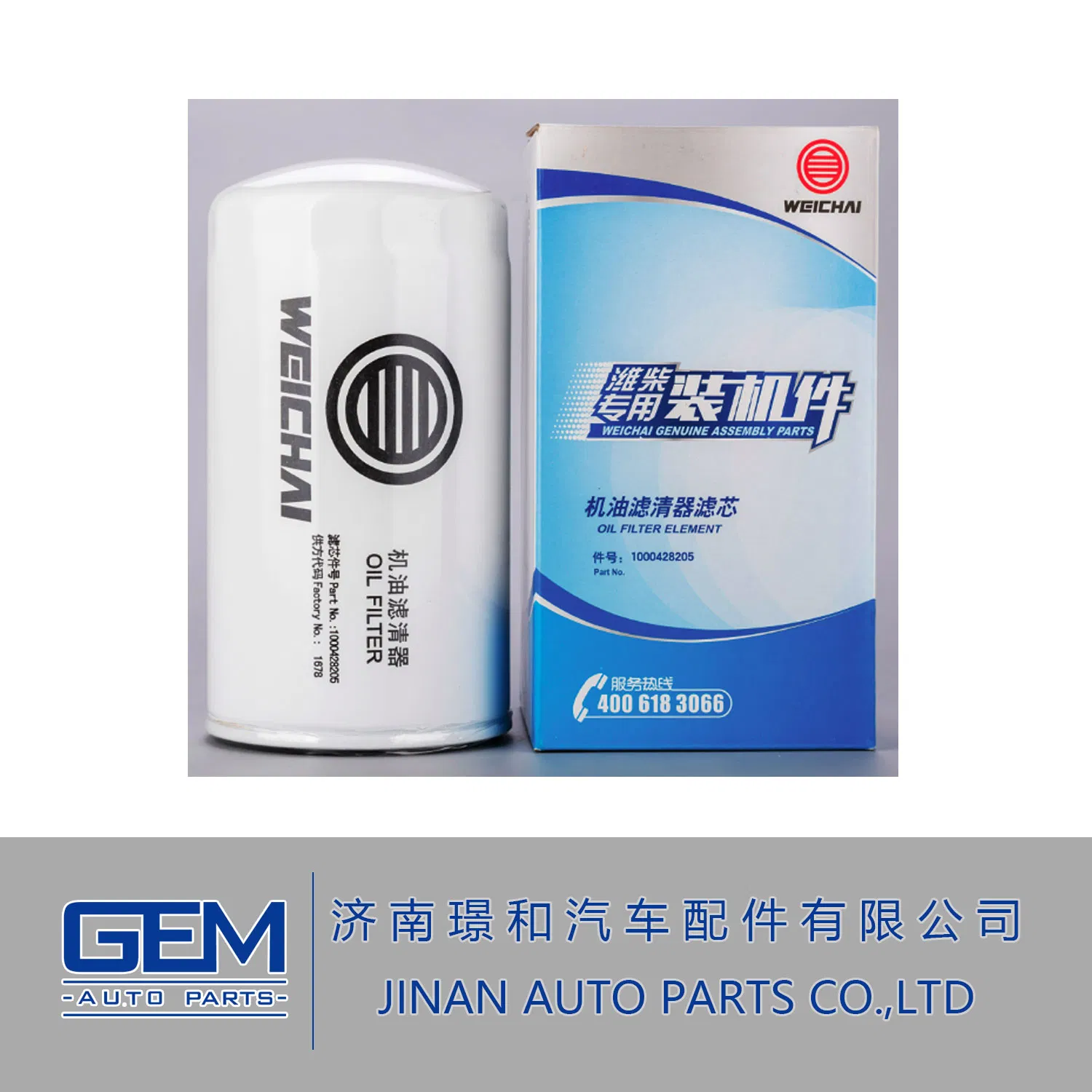 1000053555/1000428205 Weichai Spare Part Fuel Filter 1000428205