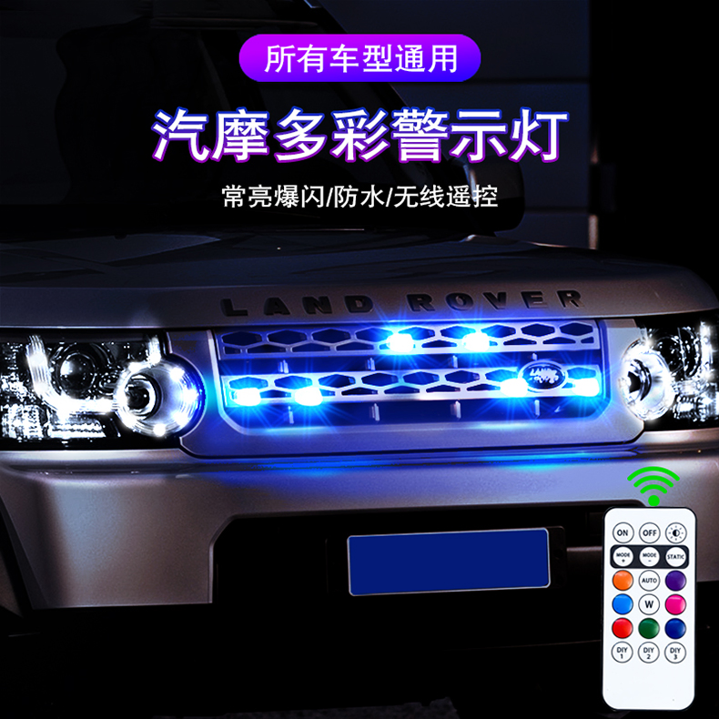 7-цветный стробоскоп для дрона, USB светодиодный сигнальный фонарь