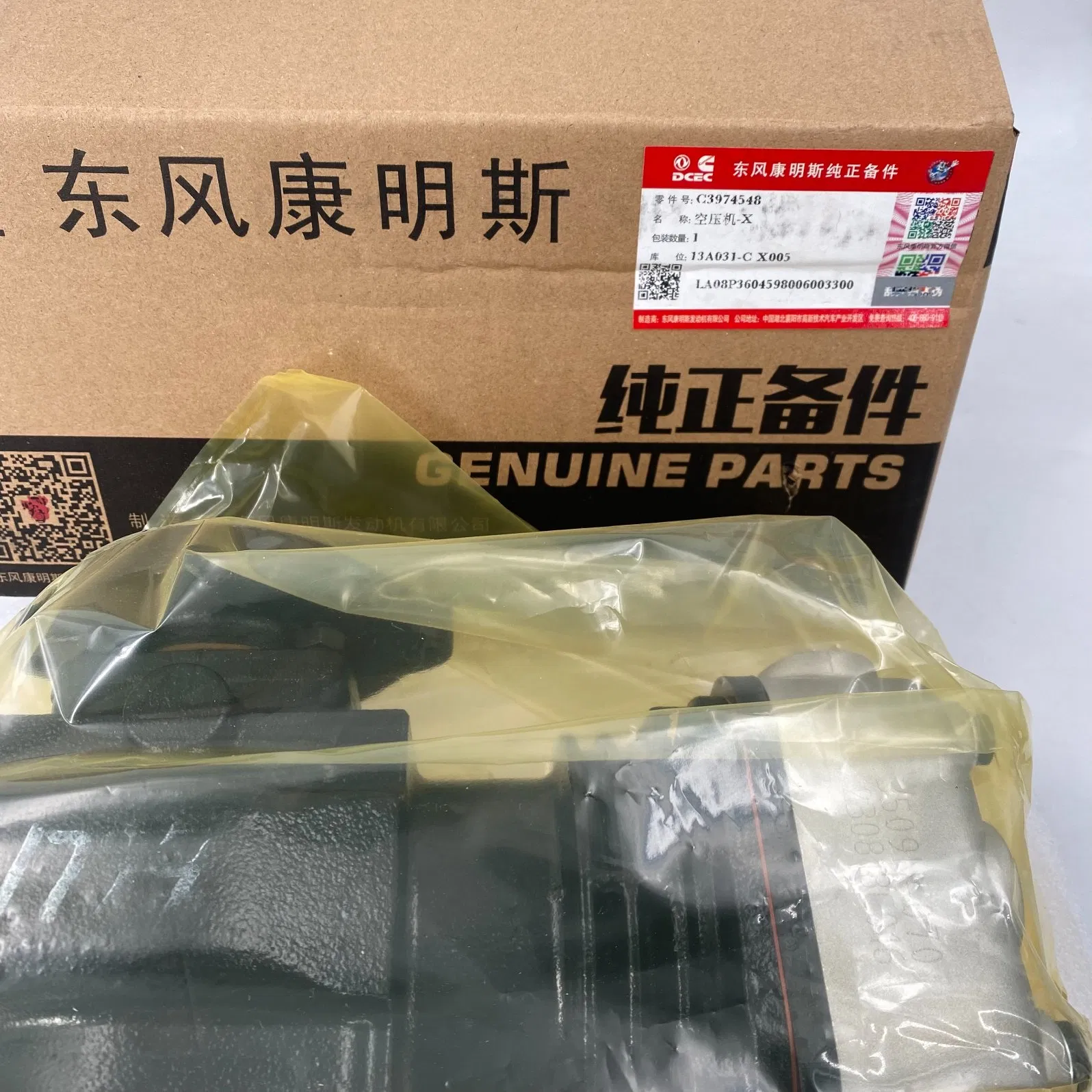 Воздушный компрессор 3974548 для дизельного двигателя 6BT