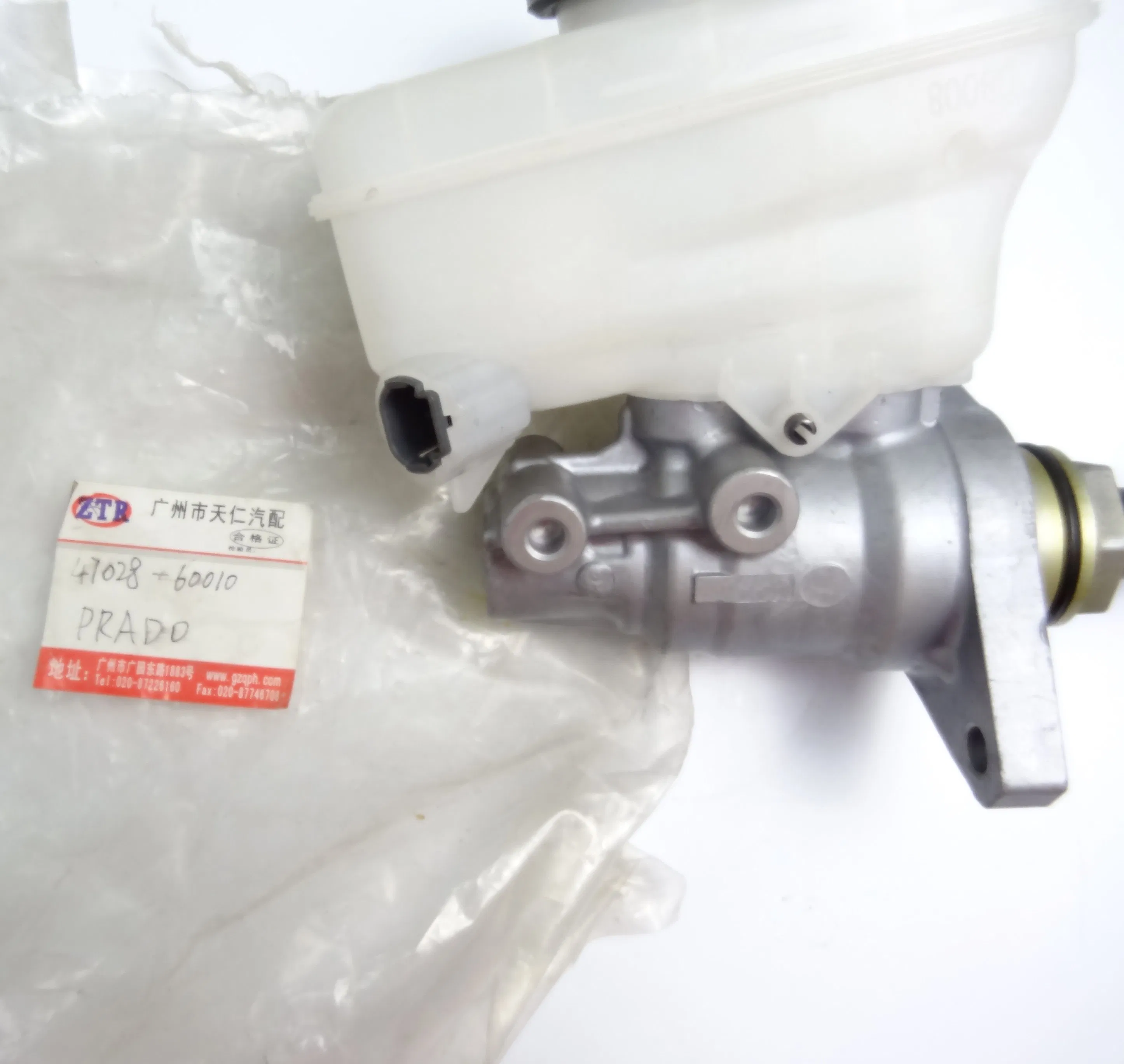 Главный тормозной цилиндр для Toyota Landcruiser Prado GRJ120