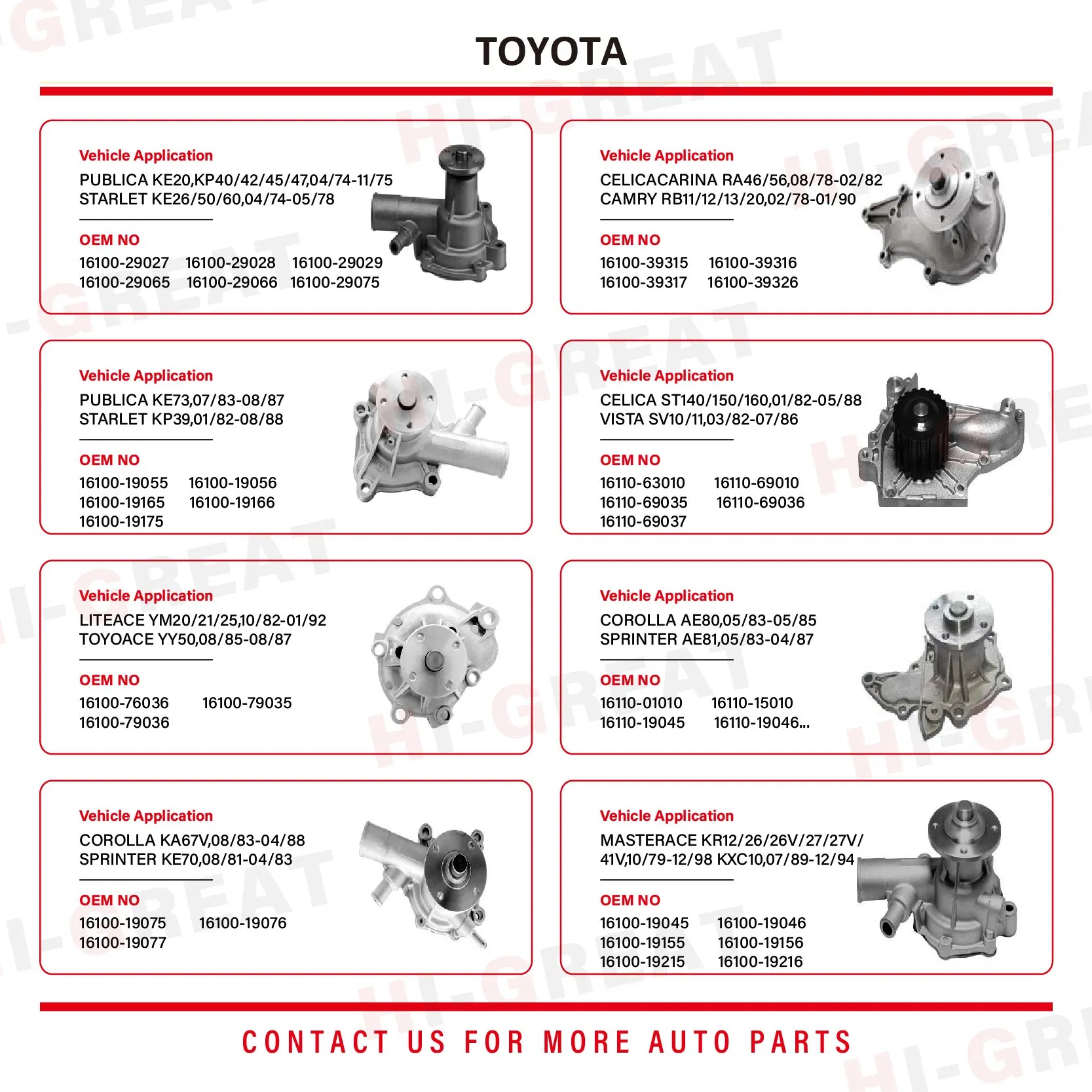 Автомобильный водяной насос для Hyundai, Toyota, Mitsubishi, Chevrolet, Nissan