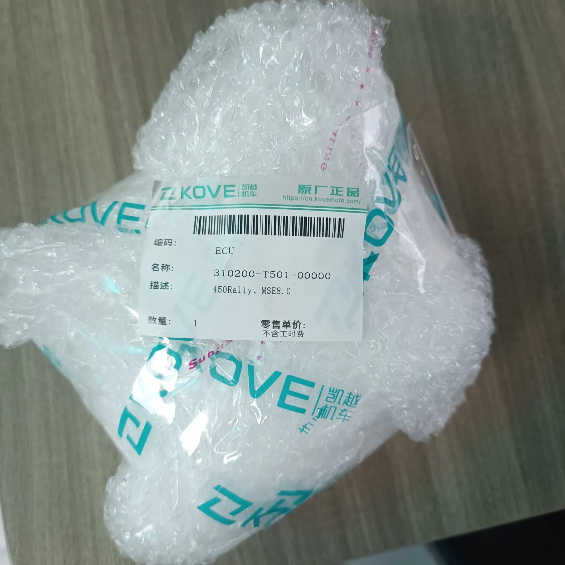 ЭБУ Kove 450 Rally, оригинальная запчасть