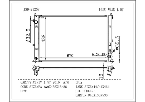 Радиатор системы охлаждения Honda 19010-5AA-A01