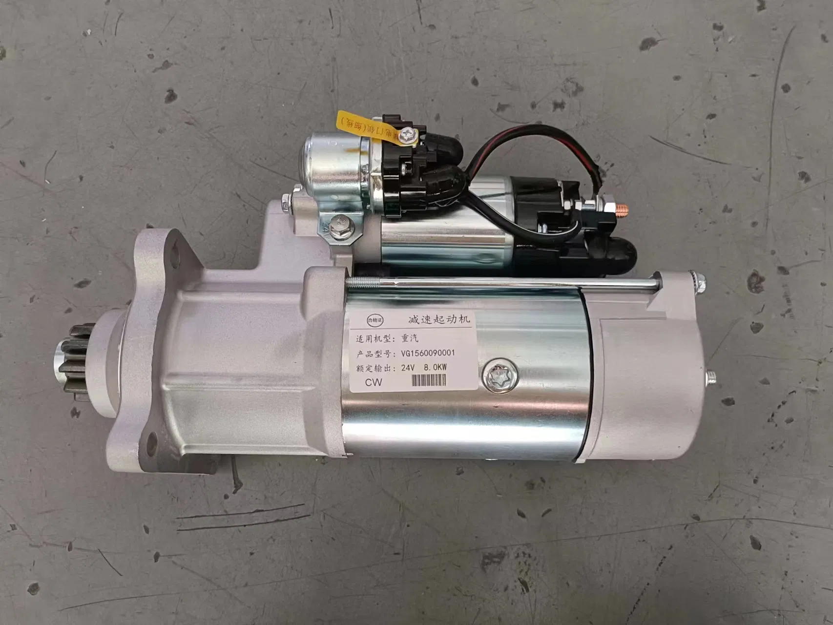 Шатуны для грузовиков HOWO и Shacman