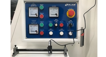 Многофункциональная лесопилка