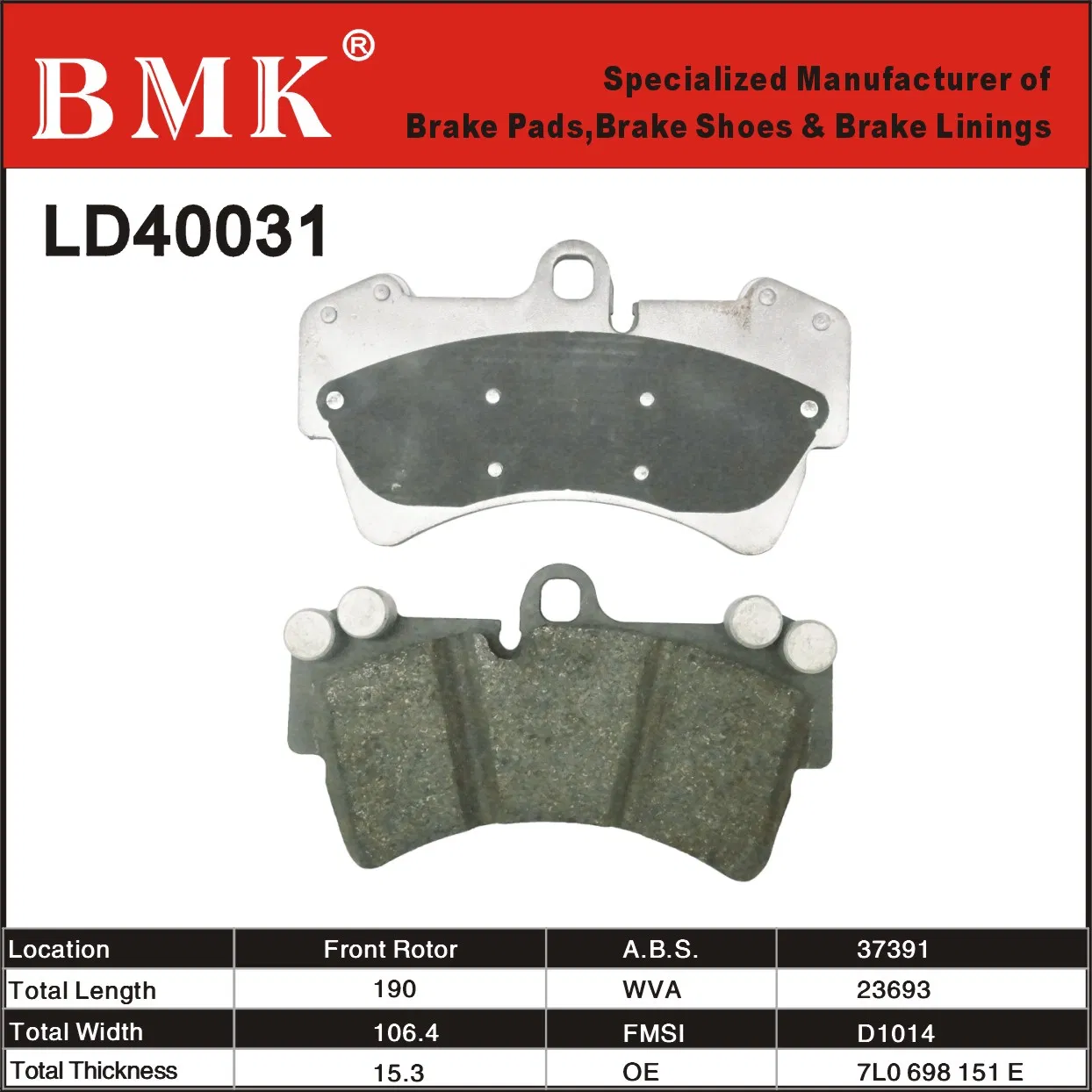Передние тормозные колодки LD40031 для Audi, Porsche, Touareg