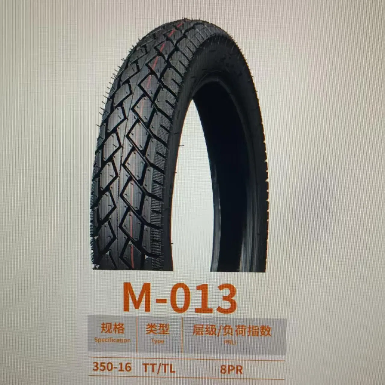 Мотошины износостойкие 110/100-18, 110/90-19, 100/90-19, 140/80-18