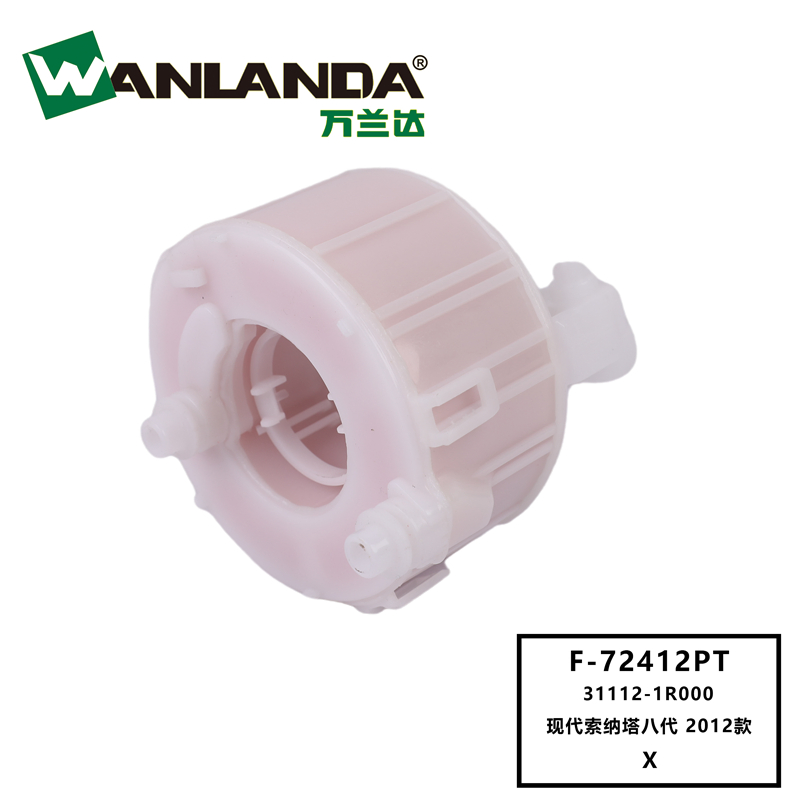 Wanlanda Brand OEM No. 31112-1r000 for Hyundai Fuel Filter