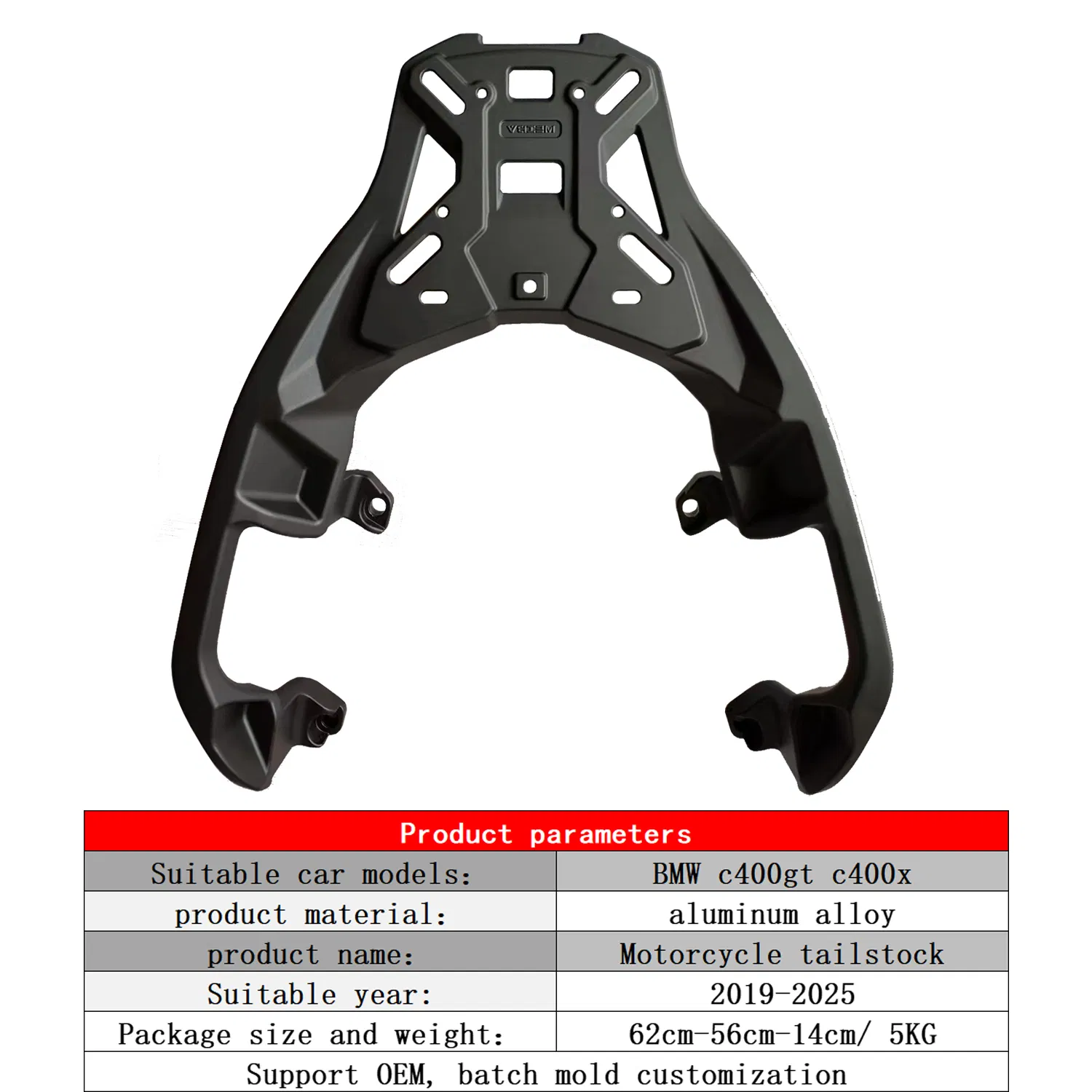 Багажник для мотоцикла BMW C400GT/C400X алюминиевый