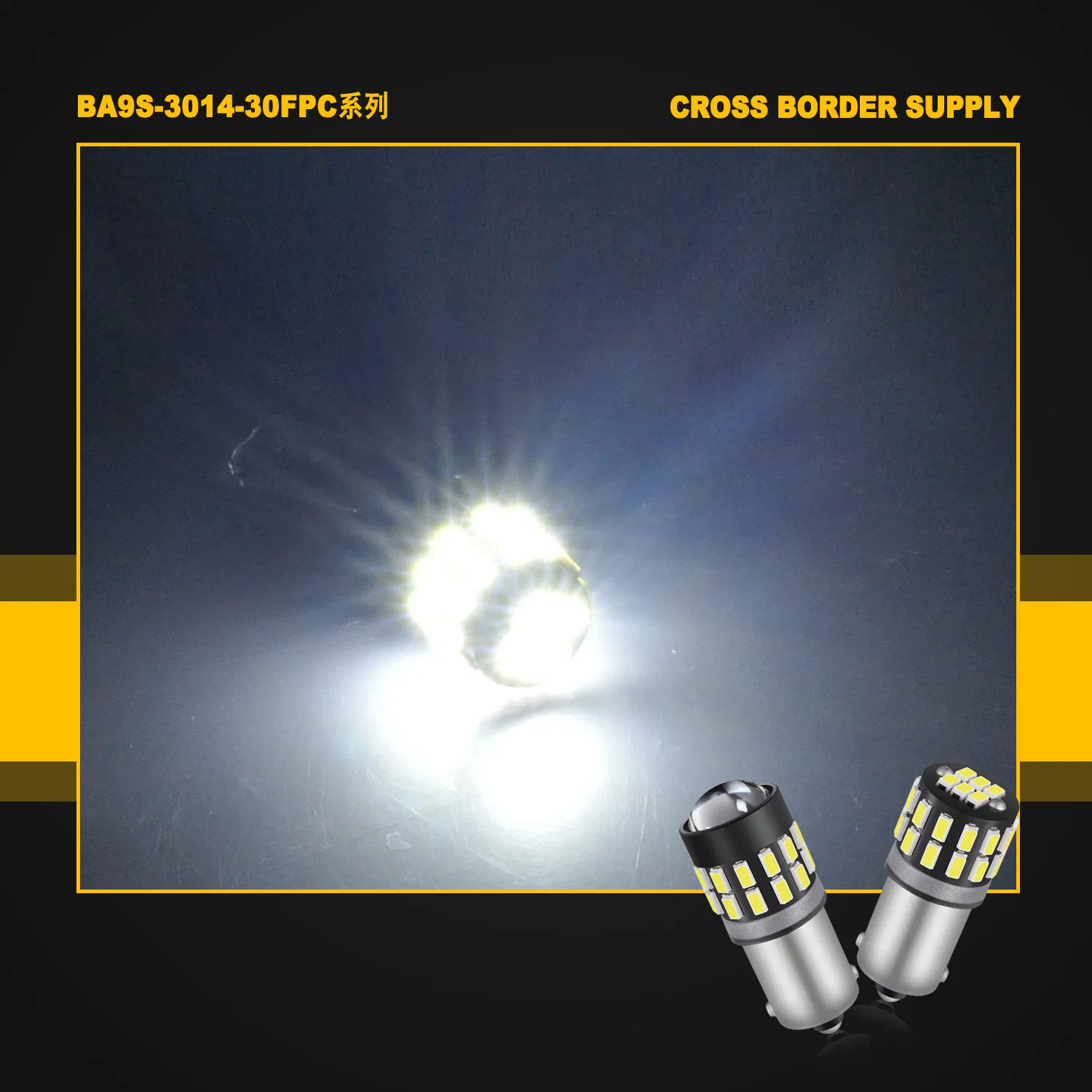 Светодиодная лампа белого света для салона автомобиля