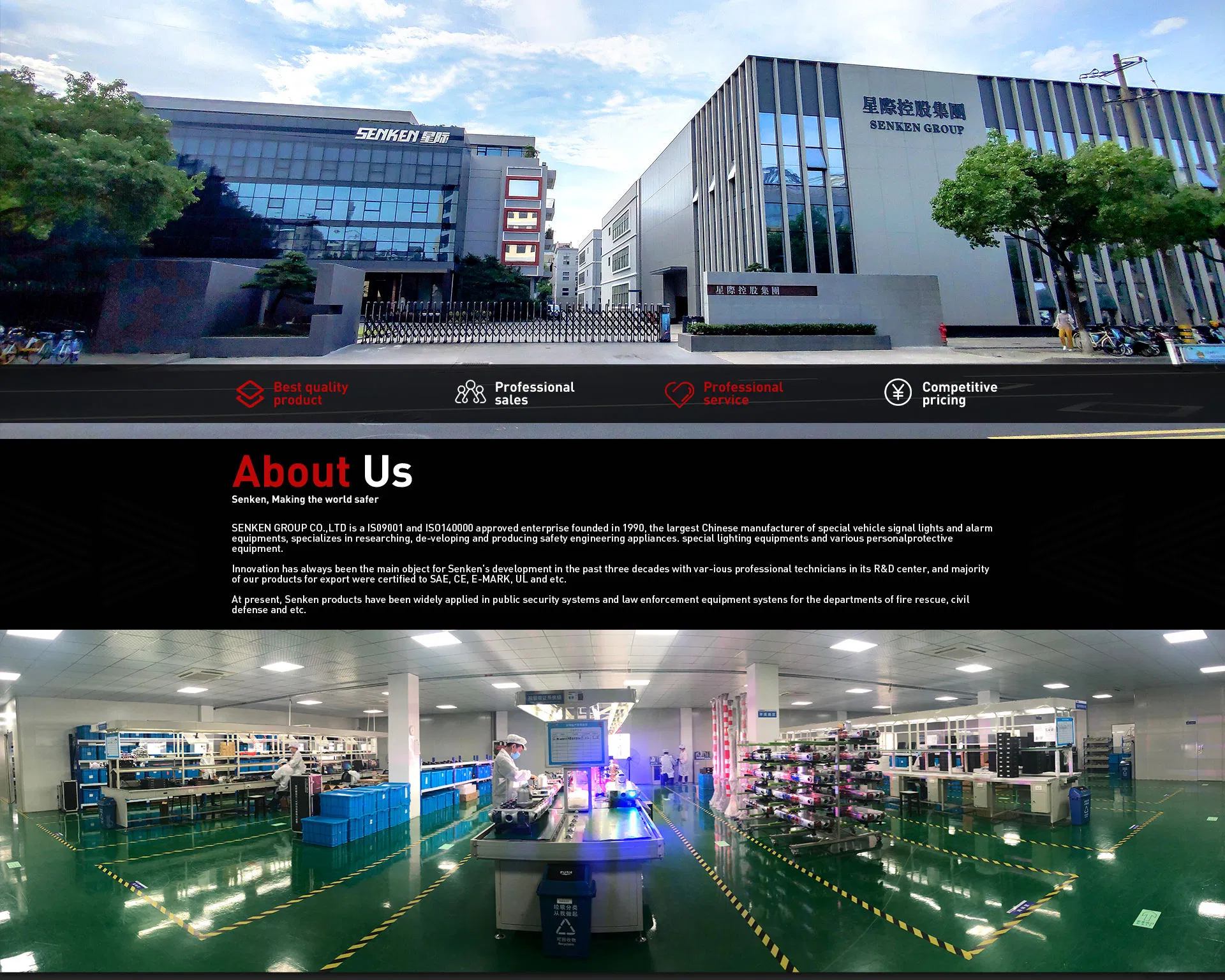 Светодиодный светильник SENKEN ZMD08SK для салона авто