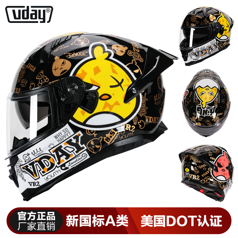 Factory Price Newly Designed ABS Motorcycle Helmet Full Face Helmet White and Red Agent with DOT