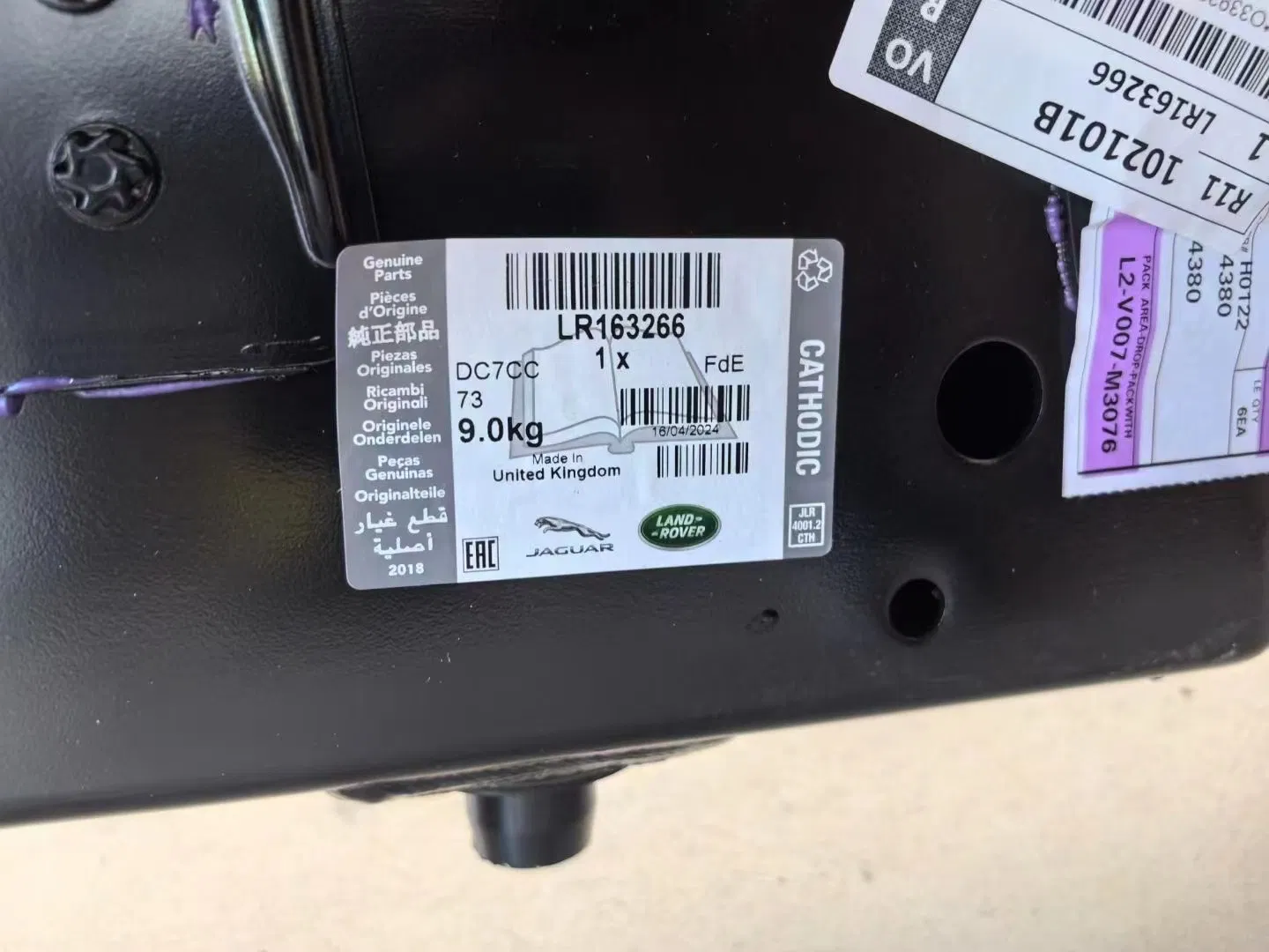 Приводной механизм Dx для Land Rover