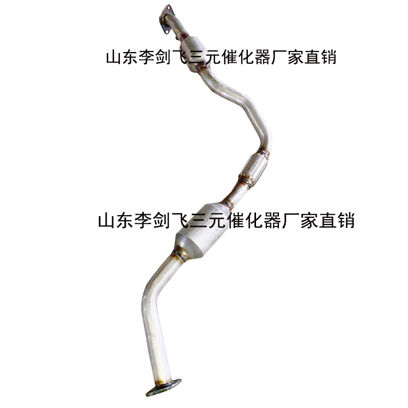 Катализатор для Dongfeng Fengxing Lingzhi из нержавеющей стали