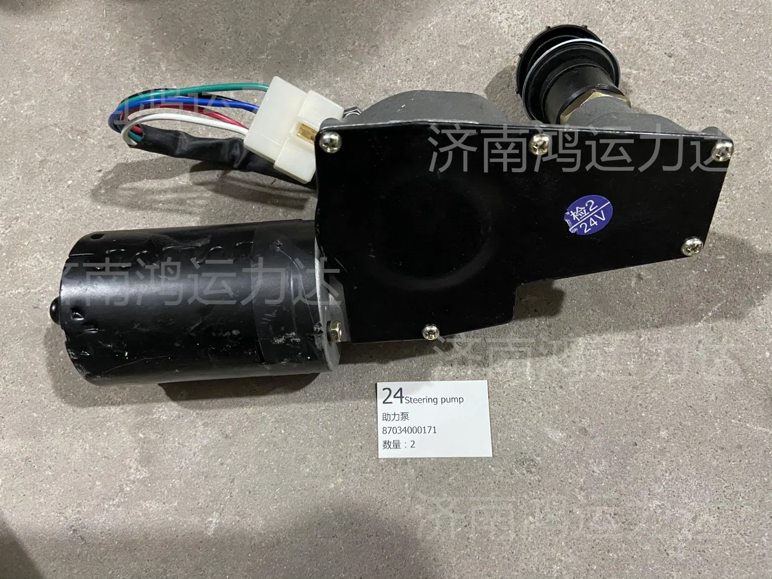 Tonly Wiper Motor Zd2532b Zd2431r Ws33002550286 Zd2330c DJ2/5205100 Zd2631-01-Yds Zd2431r 13550010119 13550010125 Wsky1021740011