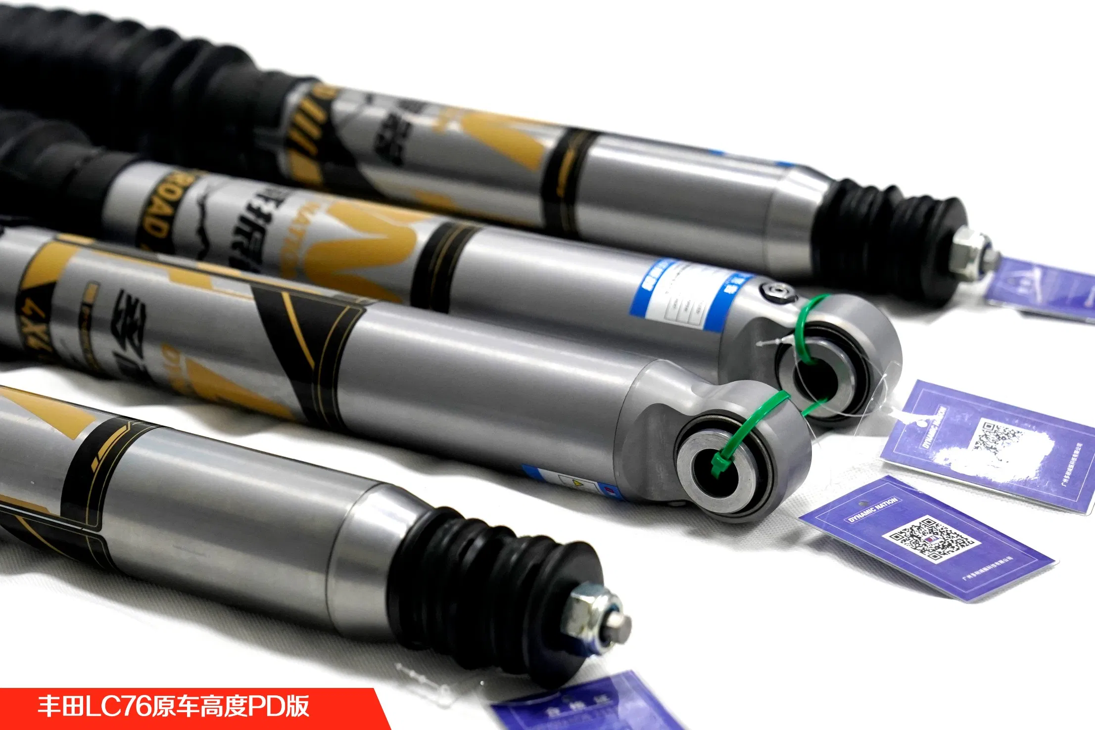 for DN Toyota LC76 Original Vehicle Height Pd Version Shock Absorber