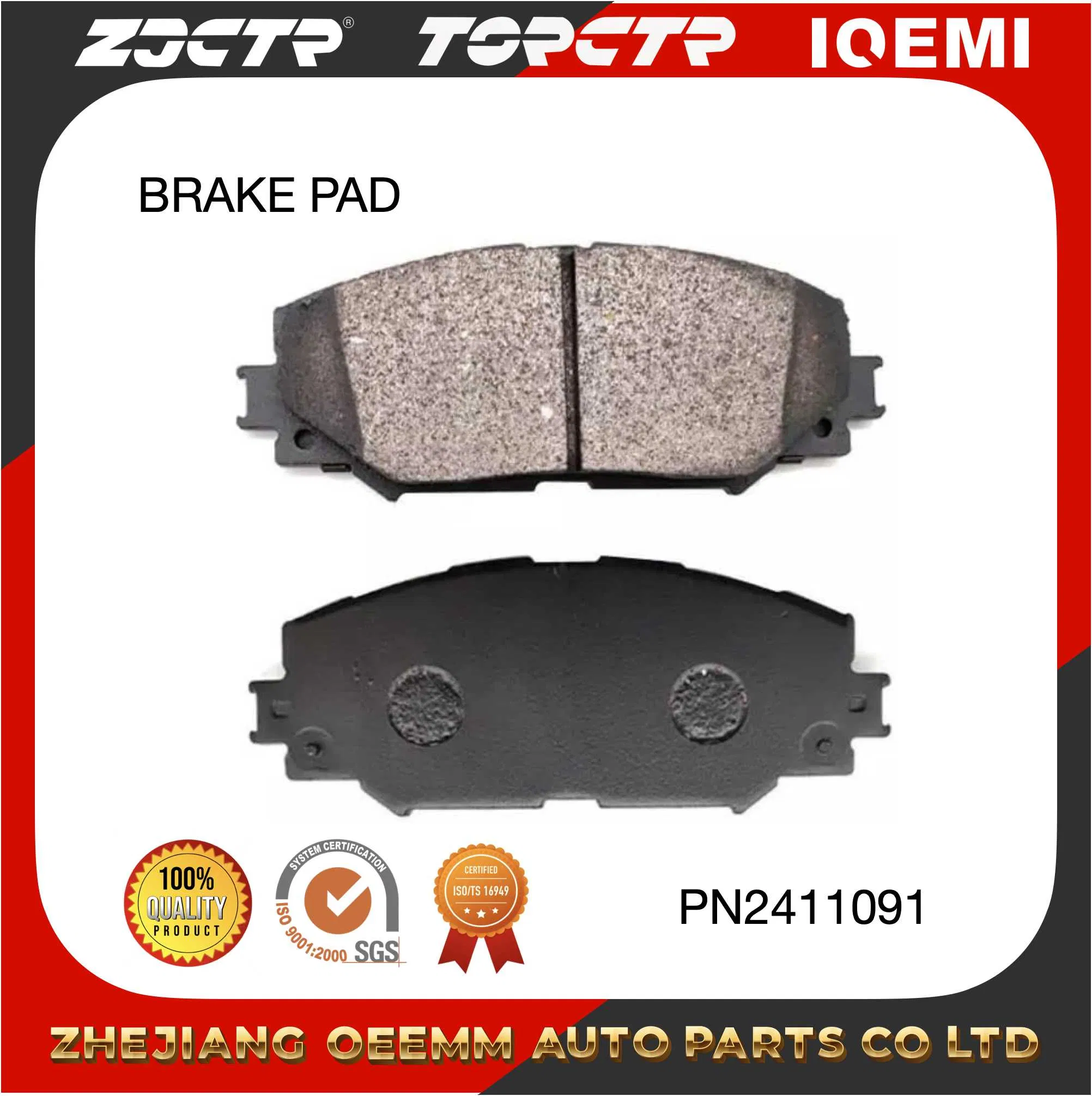 Тормозные колодки ZJCTR PN1524 (передние, полуметаллические)