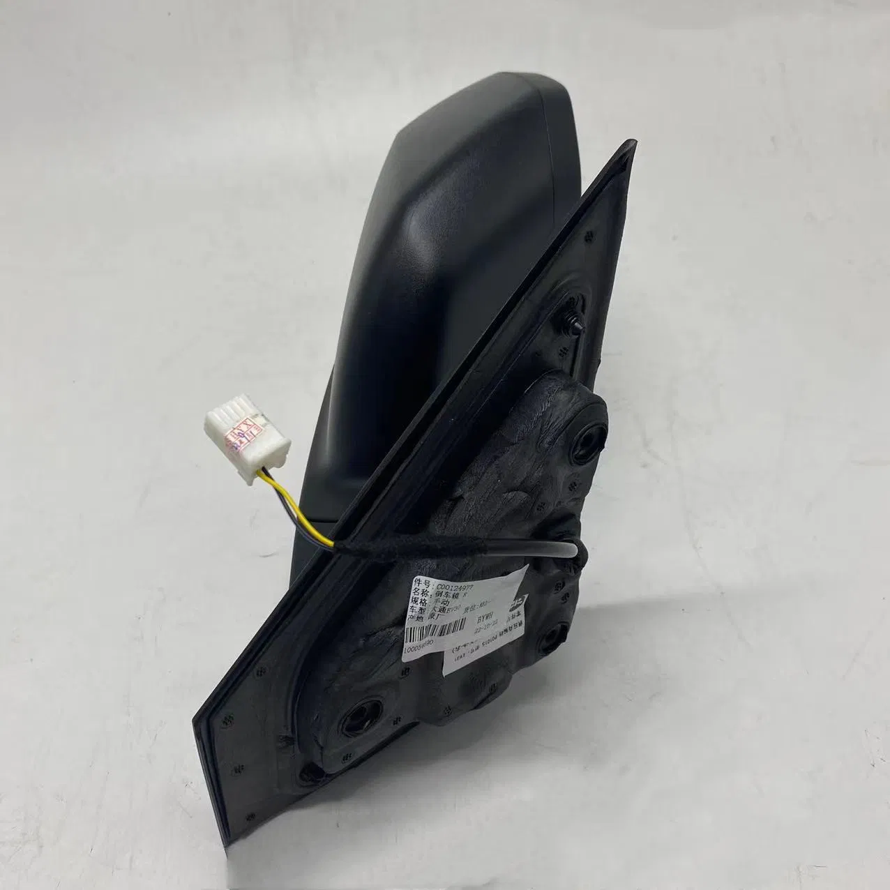 Better Service Rearview Mirror Right C00124977 for Ldv Maxus EV30