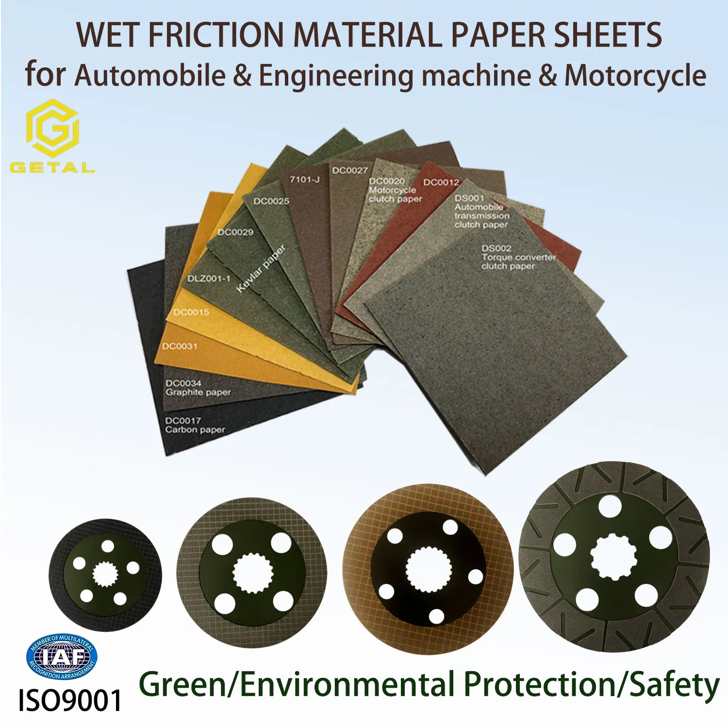 Влагостойкая фрикционная бумага для авто и промышленности