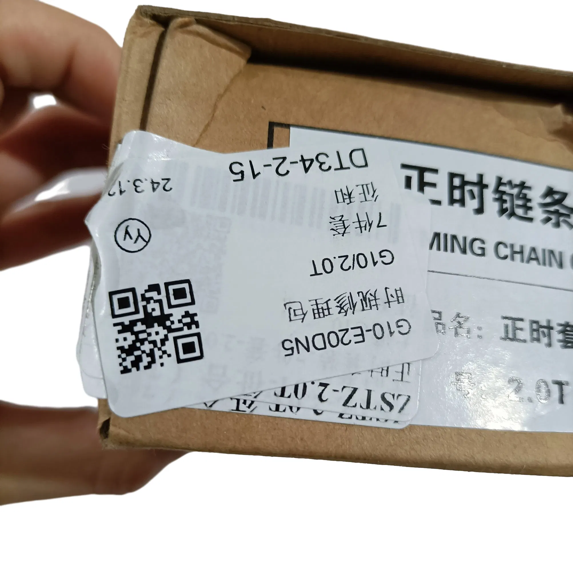 Ремкомплект ГРМ для Maxus G10 2.0t / LDV G10, 7 деталей