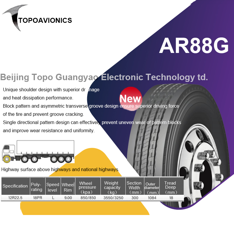Шина грузовая 12R22.5 вакуумная, радиальная, всесезонная