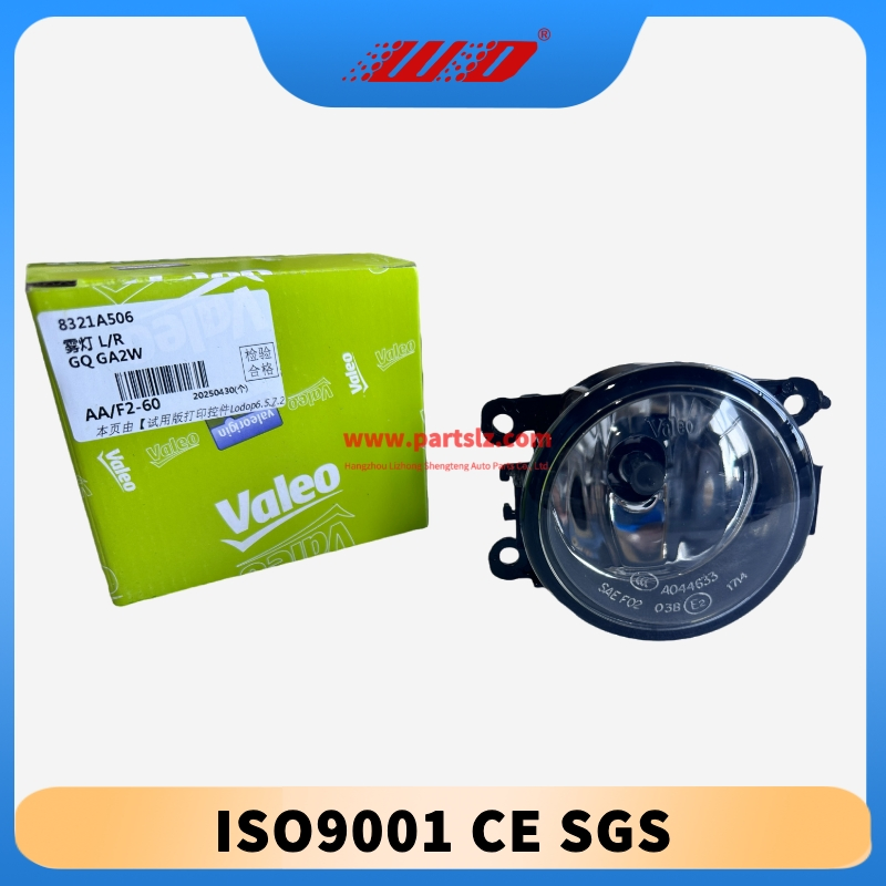 Противотуманные фары Mitsubishi 8321A506 LED