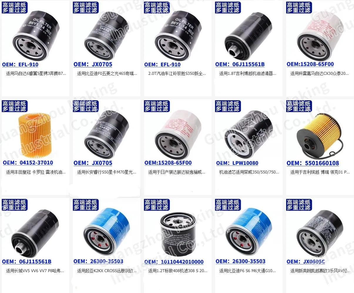 Auto Oil Filter for 4411800209 Mercedes Benz Sk Ng