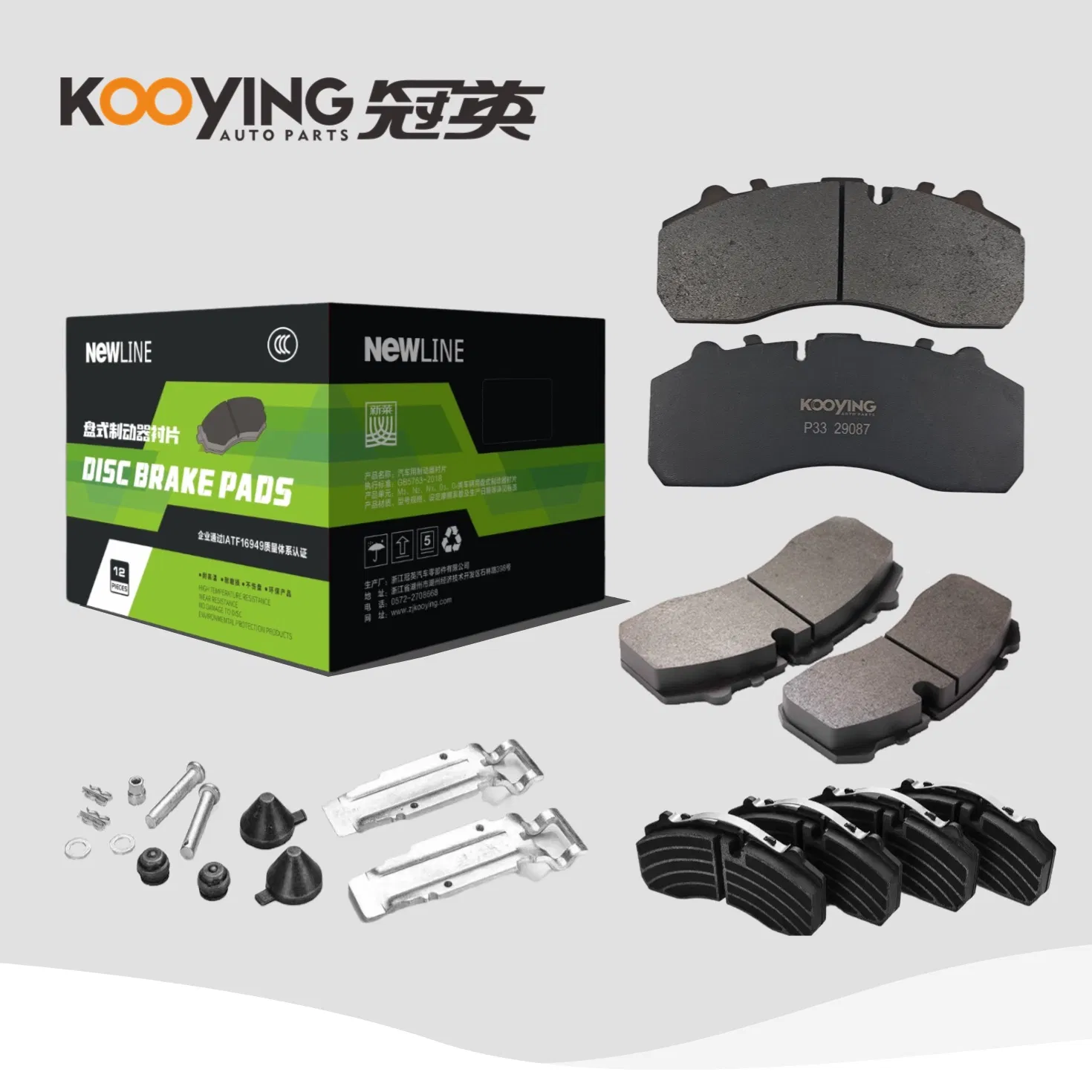 Тормозные колодки 29087 для Benz и Yutong