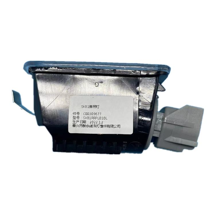 Фонарь заднего номерного знака C00309677 для LDV Maxus EV30