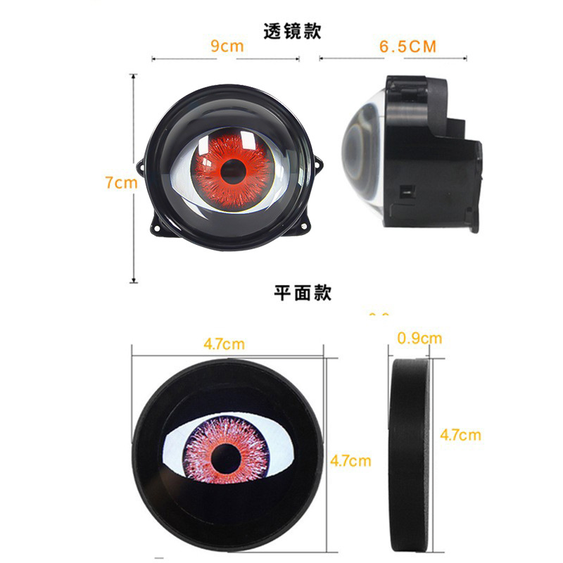 Светодиодные противотуманные фары 2 в 1 Demon Eyes с пультом