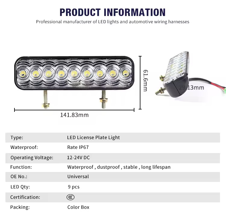 Светодиодный фонарь подсветки номера 9LED, 12V/24V