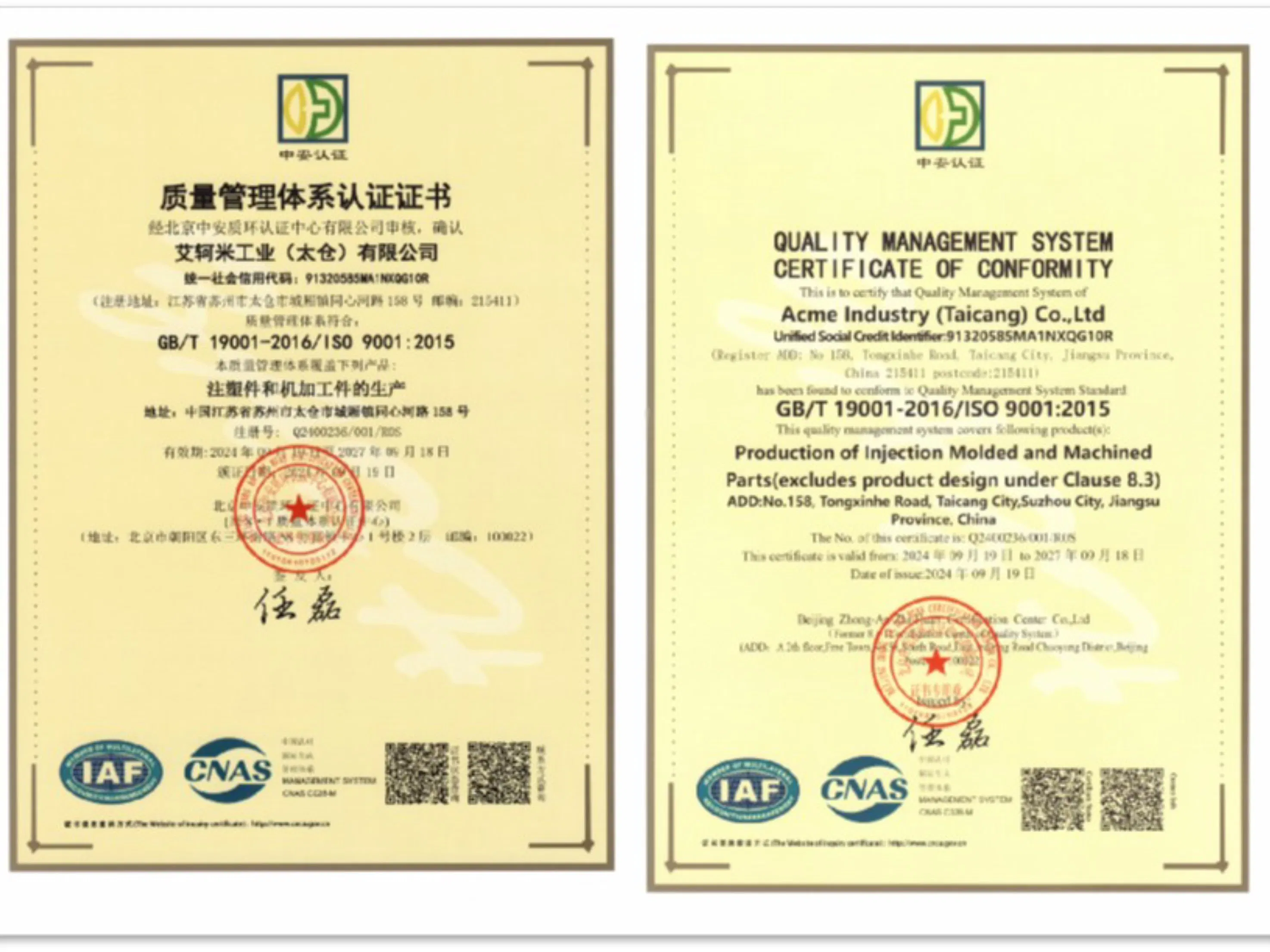 Высокоточное ЧПУ для вентилятора охлаждения авто