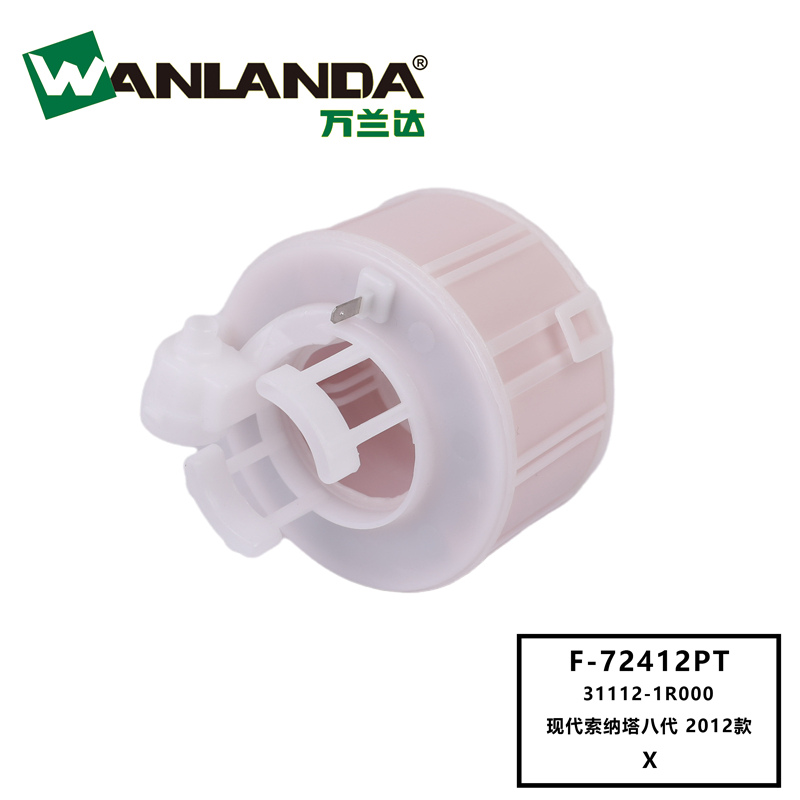 Wanlanda Brand OEM No. 31112-1r000 for Hyundai Fuel Filter