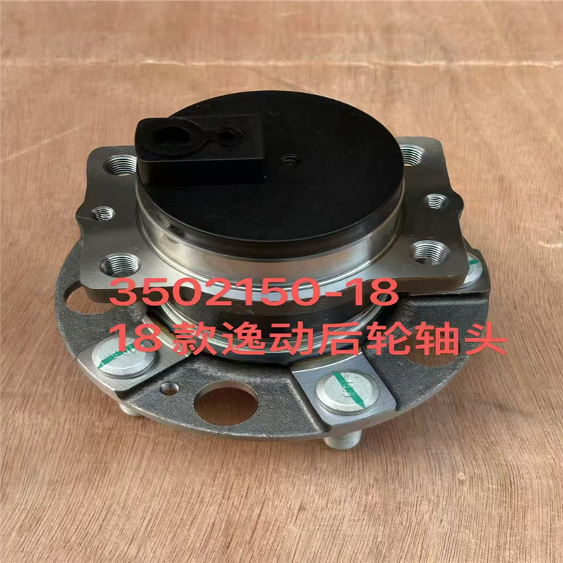 Автоподшипник ступицы колеса Jinyuhengtong с ABS