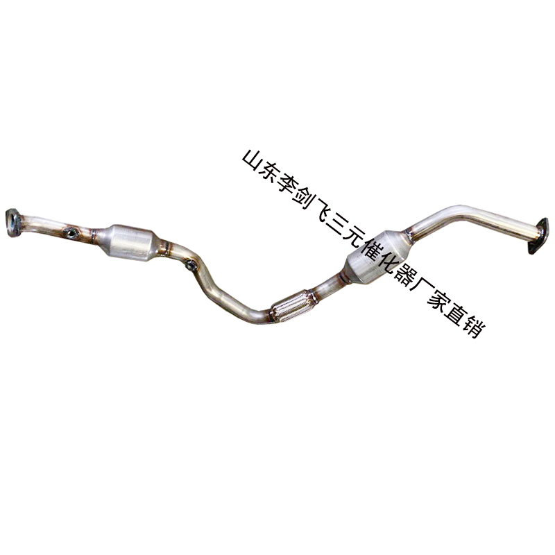 Катализатор для Dongfeng Fengxing Lingzhi из нержавеющей стали