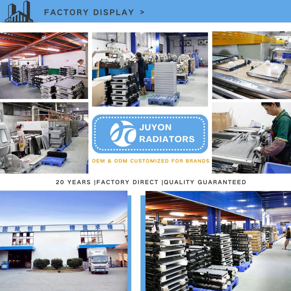 Радиатор системы охлаждения двигателя для GMC Chevrolet Equinox 1.5T/2.0T