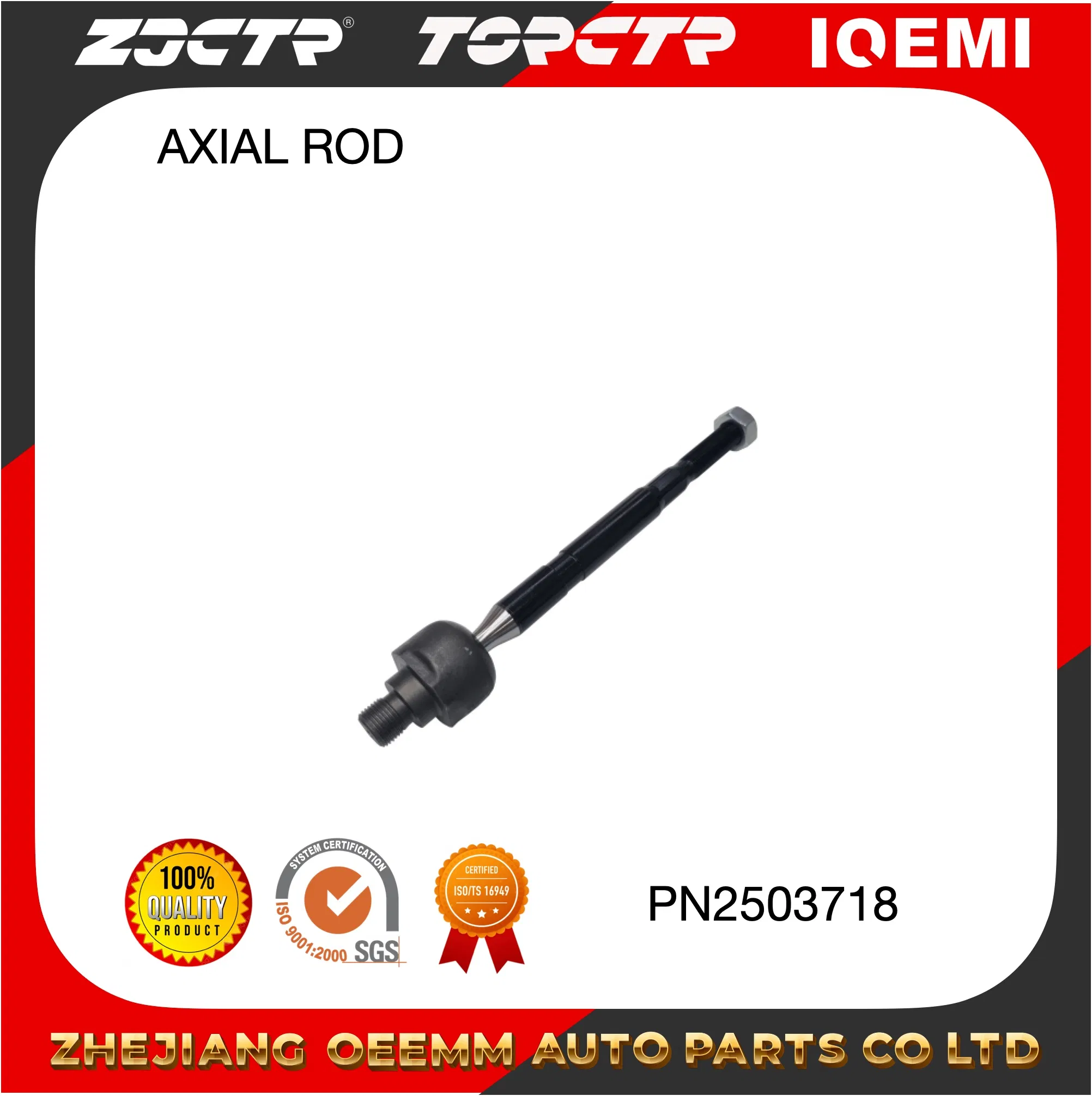 Рулевая тяга Hyundai/Kia 57724-4H000 (передняя)