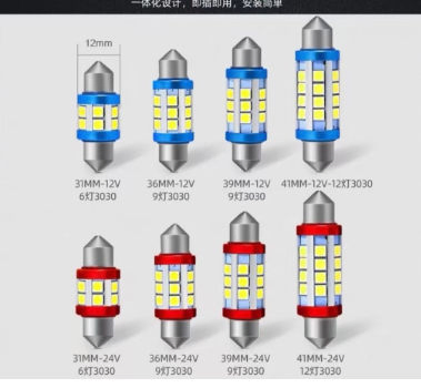 Светодиодная лампа для салона авто 5-10W 12V/24V