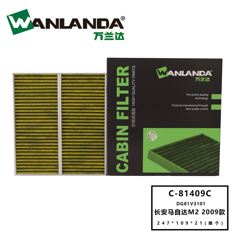 OEM No.: 97133-3K000 for Hyundai Wanlanda Brand Cabin Filter