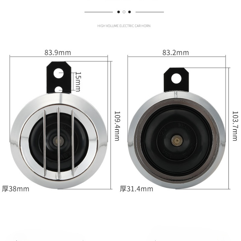 Водонепроницаемый звуковой сигнал 105дБ 72В для мотоцикла