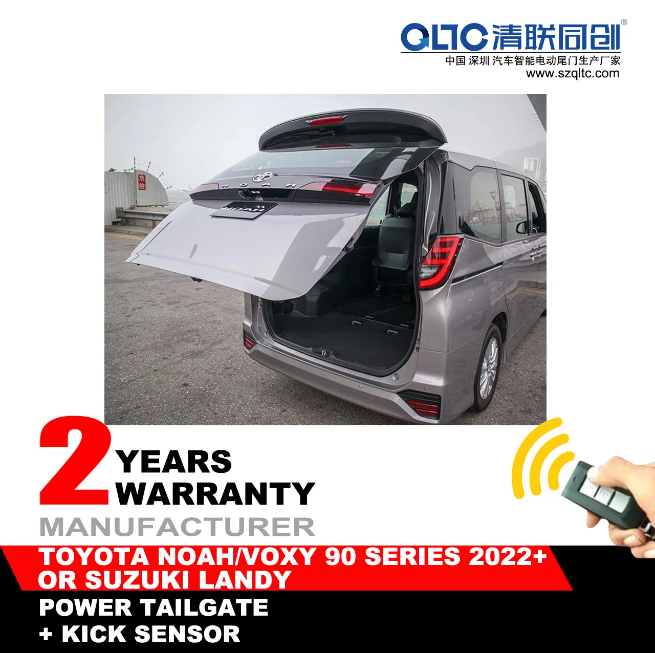 2022 Voxy 90 Series Smart Power Back Door Lift Mechanism