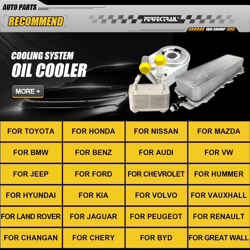Алюминиевый гидравлический маслоохладитель двигателя PERFECTRAIL