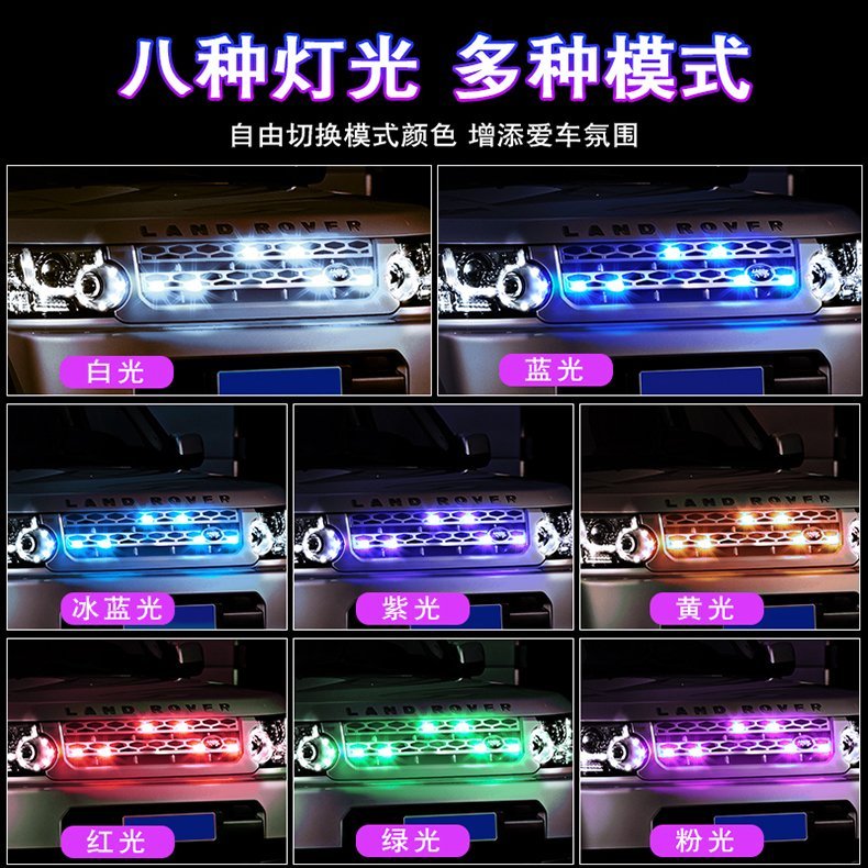 Универсальный световой сигнал для велосипеда и скутера